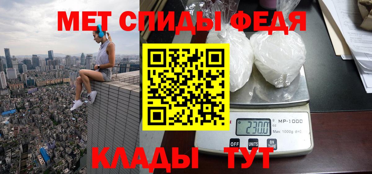 АМФ Premium  Вход с VPN  Amphetamine  Полевской 