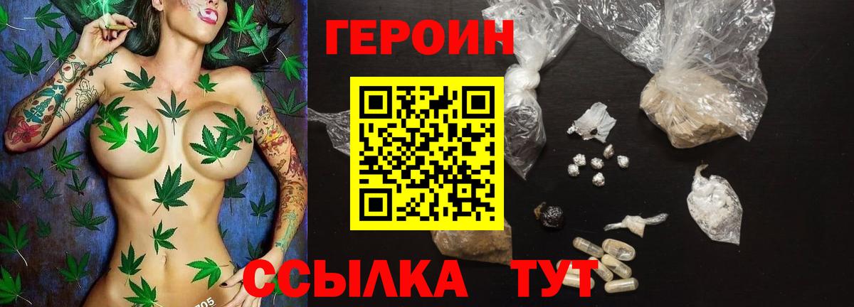 Героин Афган Полевской