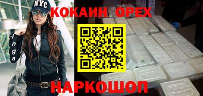 ГАЛЛЮЦИНОГЕННЫЕ ГРИБЫ Бугуруслан