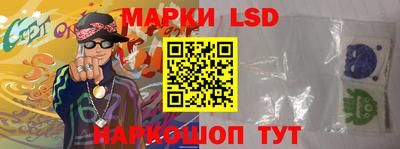 ГАЛЛЮЦИНОГЕННЫЕ ГРИБЫ Бугуруслан