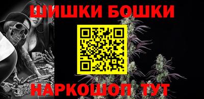 ГАЛЛЮЦИНОГЕННЫЕ ГРИБЫ Бугуруслан