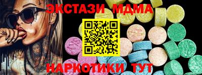 ГАЛЛЮЦИНОГЕННЫЕ ГРИБЫ Бугуруслан