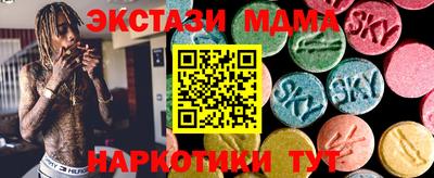 ГАЛЛЮЦИНОГЕННЫЕ ГРИБЫ Бугуруслан