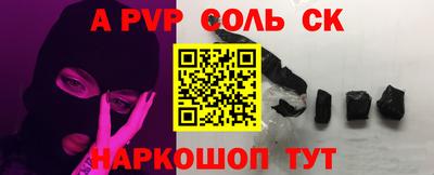 кокаин VHQ Бузулук
