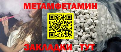 ГАЛЛЮЦИНОГЕННЫЕ ГРИБЫ Бугуруслан