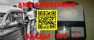 ГАЛЛЮЦИНОГЕННЫЕ ГРИБЫ Бугуруслан