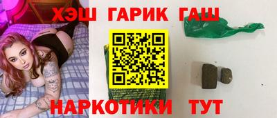 кокаин VHQ Бузулук