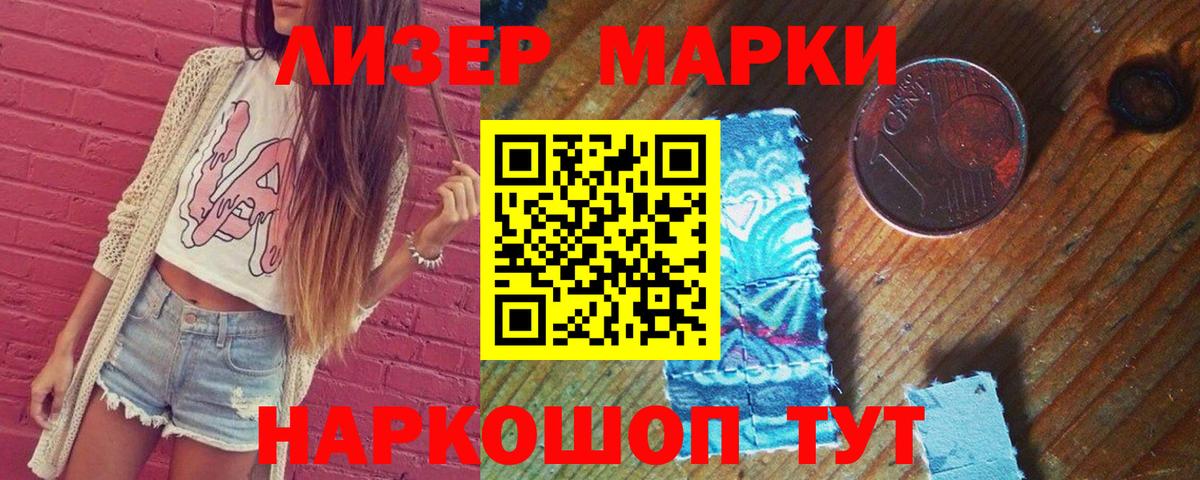 Полевской  LSD-25 экстази кислота  Вход с VPN 