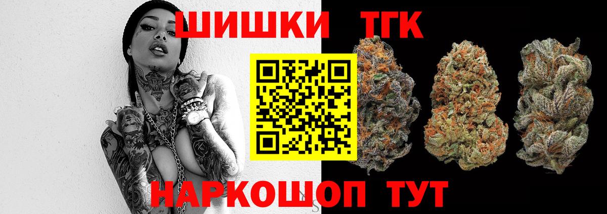 Шишки марихуана AK-47  Шишки марихуана AK-47  Канабис SATIVA & INDICA  Вход с VPN  Полевской 